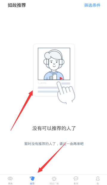 为什么德国球员基本上都想去拜仁？