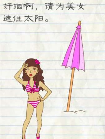 快讯：创指早间冲高回落 农业股集体走强