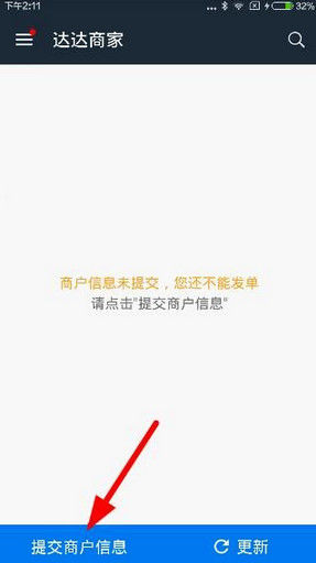 速看！3月1日起，住房公积金缴存基数调整！