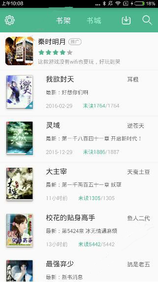 雨果夺冠创造历史并非偶然