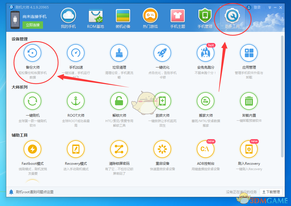 证监会：充分发挥资本市场功能 更好服务新型工业化