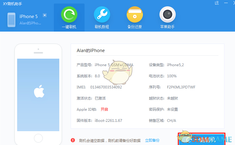 高盛豪言A股有望三个月内反超港股你信吗？