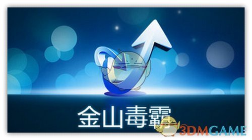 3D全景还原印巴冲突19天