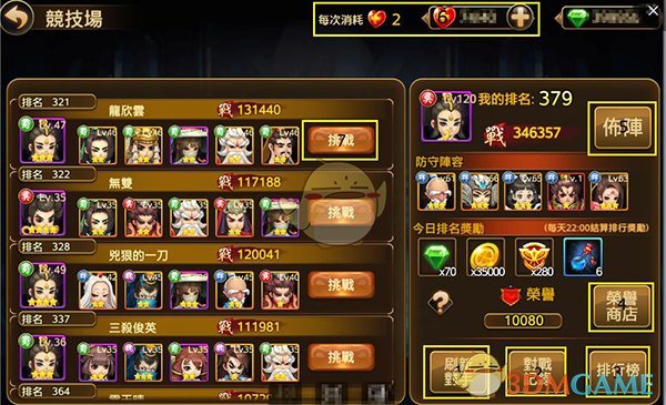 王曼昱说感谢中国乒乓球队的力量