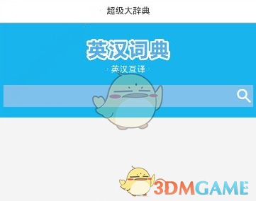 法院回应夫妻月入1.2万负债1.2亿