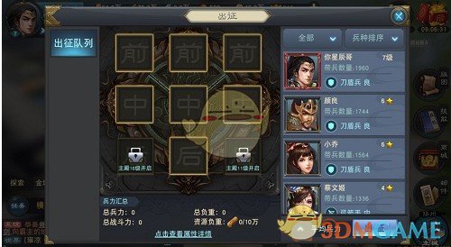 安静公主要二次手术