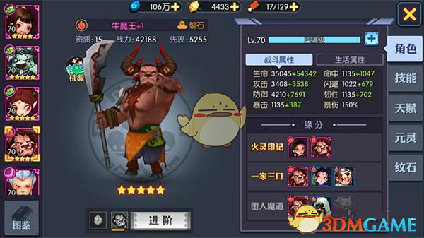 联系导师能捅多大篓子？