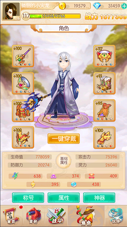 被中国乘客疯狂投喂