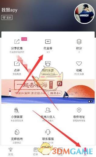 韩红回应母亲去世演唱会照常举办