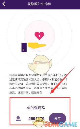 特朗普称马斯克未经批准 “无法也不会有所行动”