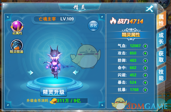 “撩他一句，想你几夜（欲到拉丝）”