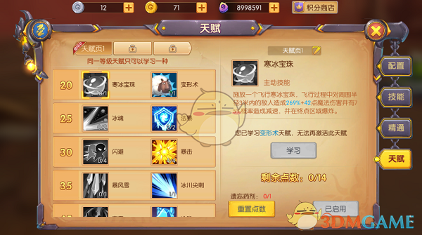 中国巴西关于乌克兰危机联合声明