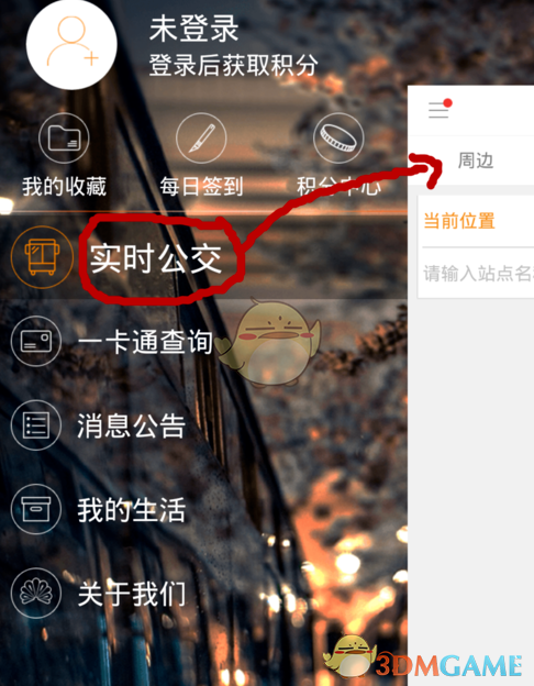 本人想买一套国产功放＋一对国产音箱，大神有推荐吗？