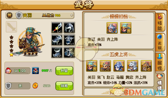 孙坚 巴塞罗那真的没人管管吗