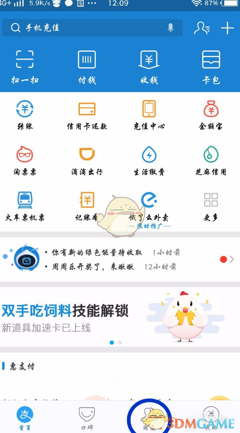 三亚教育局原局长违规为女儿办婚礼