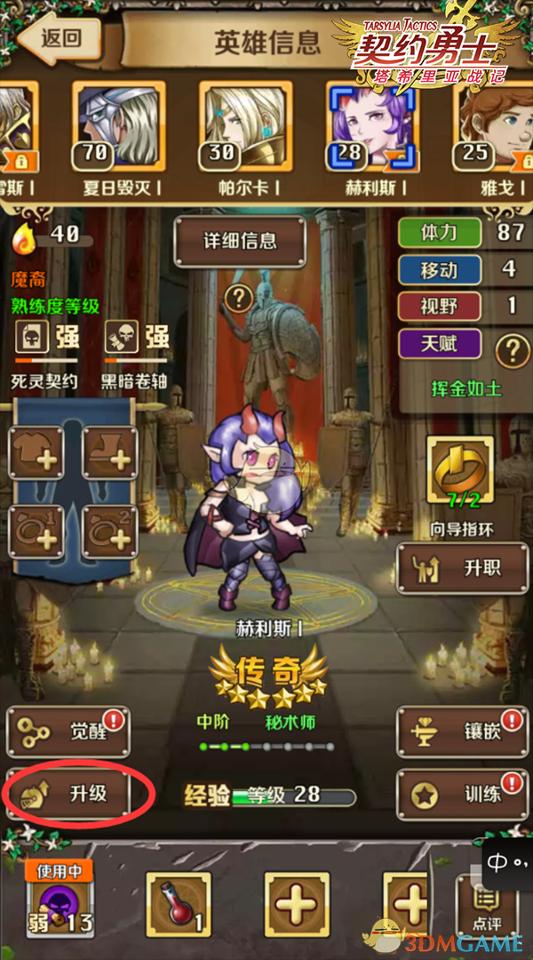 《张居正》记住，当你接触的人多了，你会发现，凡是那些脾气好，说话稳，平时不露锋芒的人，往往拥有大智慧