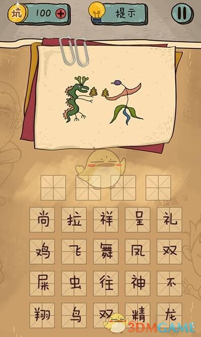 为什么报表有利润，账上却没钱呢？