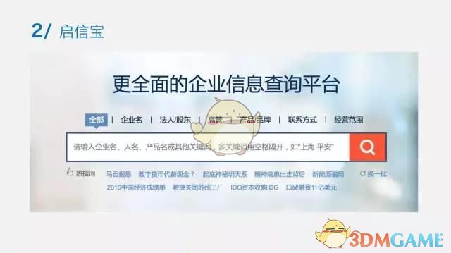 山西稷山一剧团团长被指公车私用