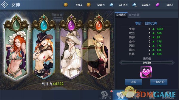 江苏注意：8~10级雷暴大风！短时强降水！冰雹！