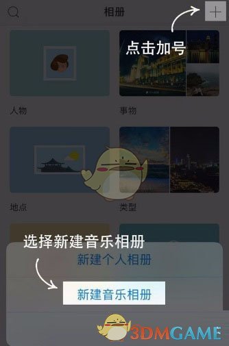 巴总理发表讲话时激动拍桌）