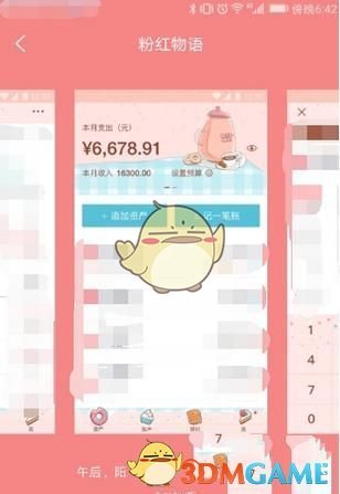 红场解放军这一幕令人热血沸腾