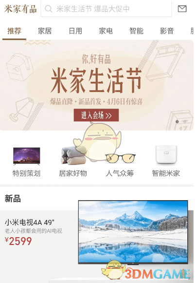 如何看待詹姆斯谈及儿子「布朗尼根本不需要打球，他不缺钱，打球因为那是他的志向」？
