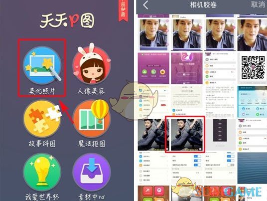 穆勒：我们会赢下世俱杯