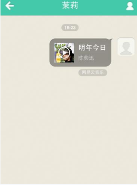 奉劝菲方不要在台湾问题上挑衅