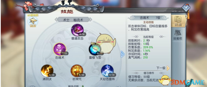 二月底或出现「七星连珠」天象，这一现象到底是如何形成的？会带来什么影响吗？