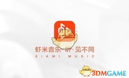 肖战一键转场打开藏海传
