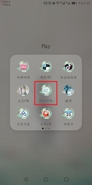 大自然中有哪些植物是天然染料，可以做美食染色的有哪些？
