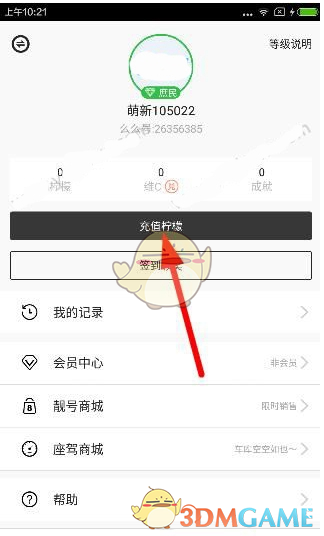 32岁儿子辞职照顾“2岁”妈妈