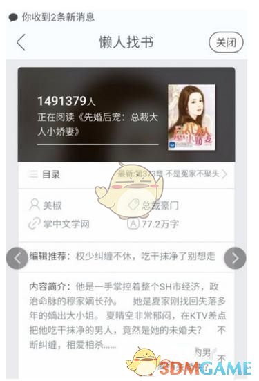 多地出台住房公积金优化调整政策（民生一线）