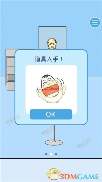 普京称会努力克制住想揍人的冲动