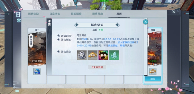 如果给月球绑一根钢丝绳，系在地球上，会怎么样？