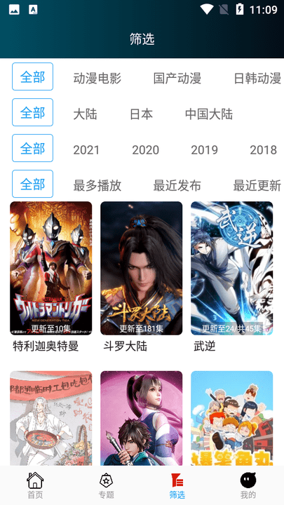 “全世界最干净的头像来啦！”