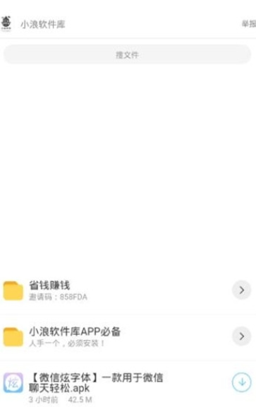 财经早报：昨夜多个利好消息发布，多家央企增持，A股又现大额回购