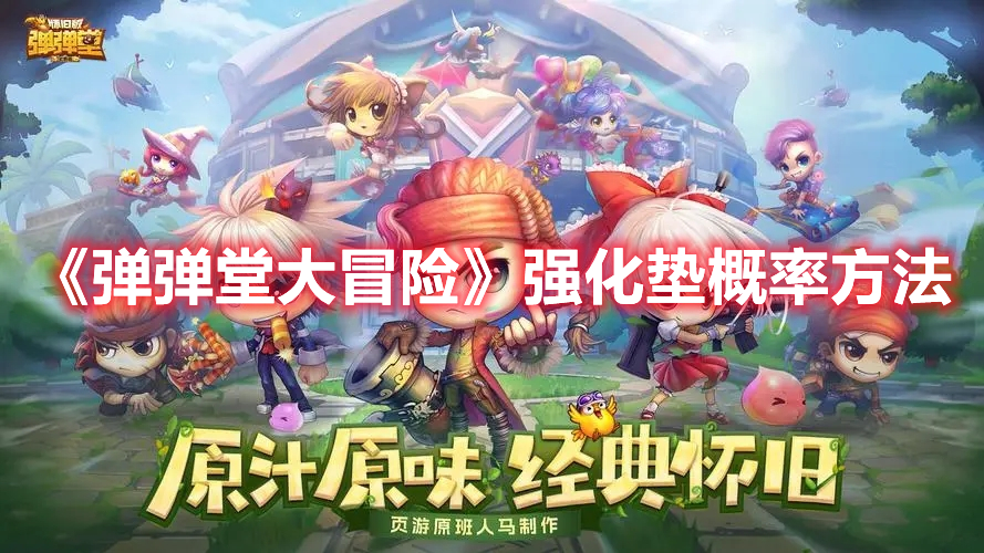 学生组团退货折射出德育缺失