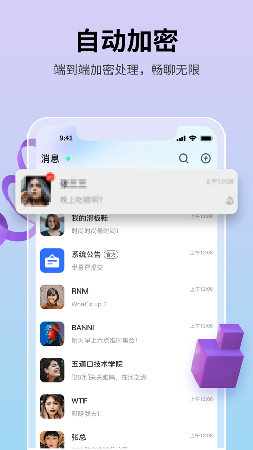 马斯克为特朗普打工130天血亏8200亿