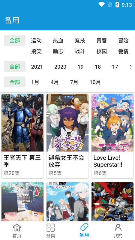 黄泽锋58岁妻子怀二胎