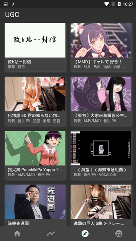 九尾青春男大