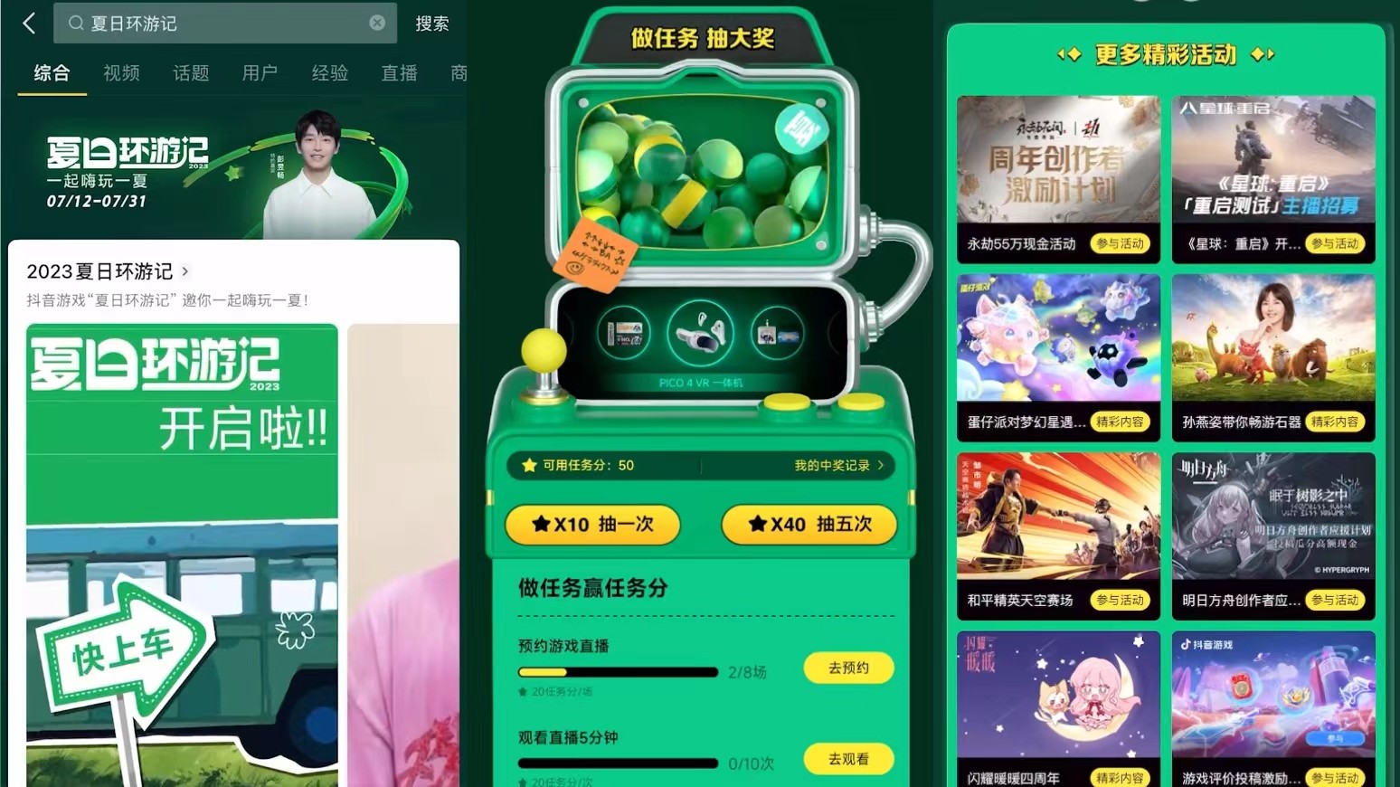 如何评价电视剧《六姊妹》大结局？