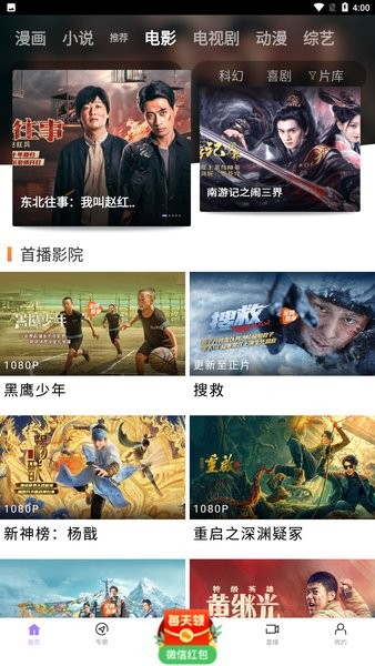 党建材料人必看！DeepSeek超全使用指南（保姆级）