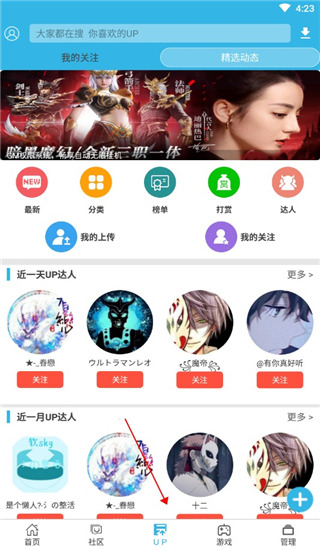 唱“挖呀挖”的幼儿园黄老师开上迈巴赫：有人还在喊叫“读书无用”