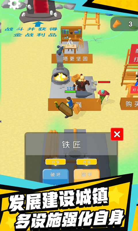 贝克汉姆喊你来苏州踢球