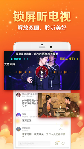 立夏之后不可剧烈运动