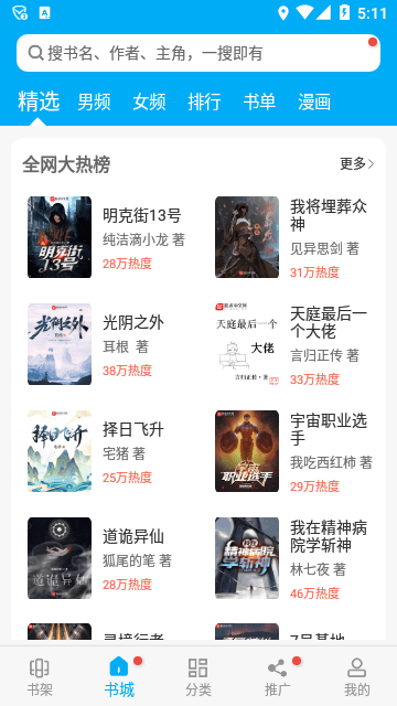 戚薇胡静飙方言 李承铉手足无措