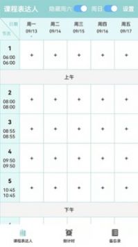 小米、小鹏、蔚来等宣布切入「人形机器人」赛道，车企为什么纷纷下场造机器人？有哪些新机会？