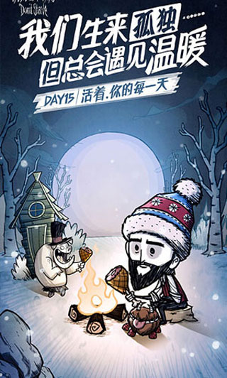 追梦开场3分钟被吹恶犯