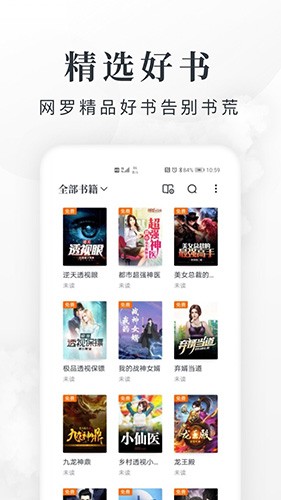 半个中国的文旅在荣耀团建